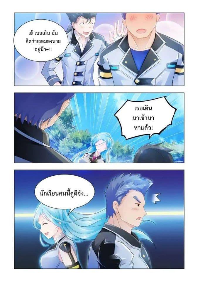 Manga-lc-com อ่านมังงะ อ่านการ์ตูน ออนไลน์ ฟรี Battle Frenzy ตอนที่ 1 2 3 4 5 6 7 8 9 10 11 12 13 14 ฟรี ไม่มีโฆษณา Manga-lc - อ่าน มังงะ อ่าน การ์ตูน ออนไลน์ อ่านมังงะ ฟรี