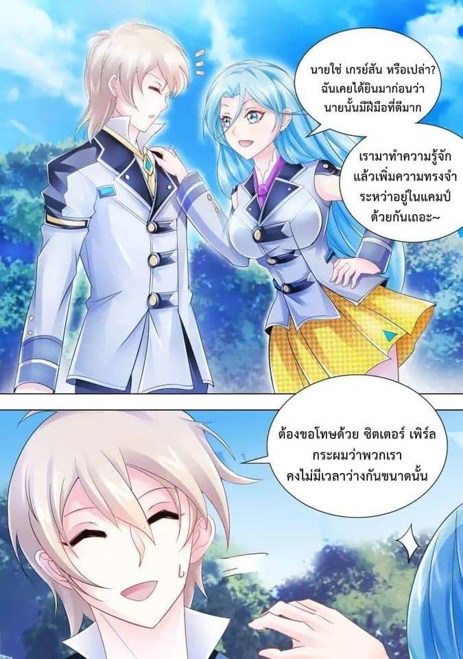 Manga-lc-com อ่านมังงะ อ่านการ์ตูน ออนไลน์ ฟรี Battle Frenzy ตอนที่ 1 2 3 4 5 6 7 8 9 10 11 12 13 14 ฟรี ไม่มีโฆษณา Manga-lc - อ่าน มังงะ อ่าน การ์ตูน ออนไลน์ อ่านมังงะ ฟรี
