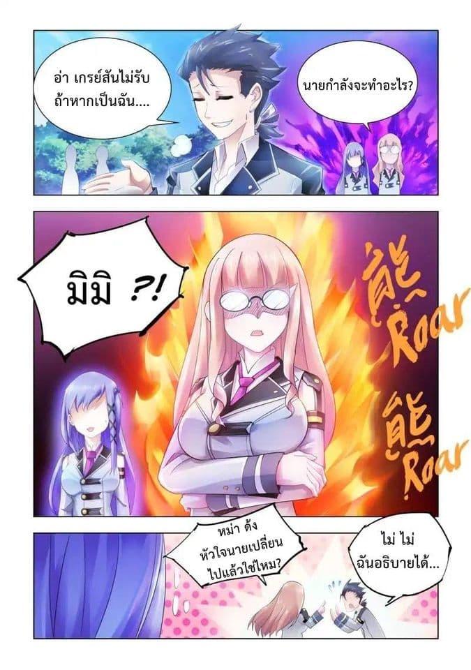 Manga-lc-com อ่านมังงะ อ่านการ์ตูน ออนไลน์ ฟรี Battle Frenzy ตอนที่ 1 2 3 4 5 6 7 8 9 10 11 12 13 14 ฟรี ไม่มีโฆษณา Manga-lc - อ่าน มังงะ อ่าน การ์ตูน ออนไลน์ อ่านมังงะ ฟรี