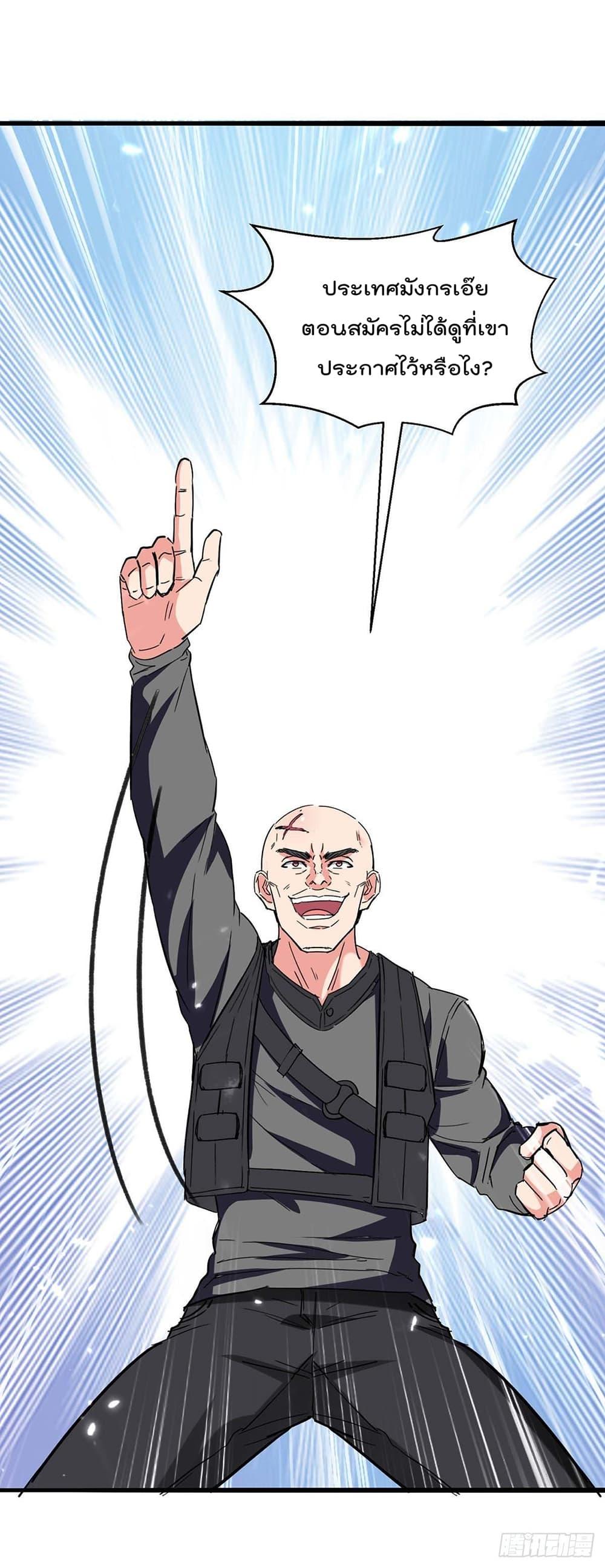 Manga-lc-com อ่านมังงะ อ่านการ์ตูน ออนไลน์ ฟรี RebirthAbandon ตอนที่ 1 2 3 4 5 6 7 8 9 10 11 12 13 14 ฟรี ไม่มีโฆษณา Manga-lc - อ่าน มังงะ อ่าน การ์ตูน ออนไลน์ อ่านมังงะ ฟรี
