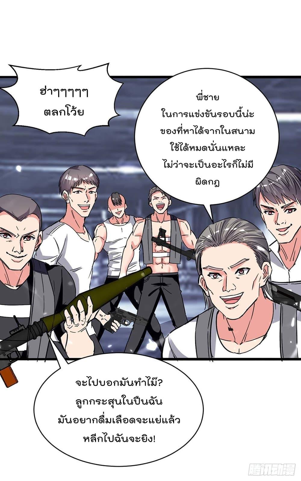 Manga-lc-com อ่านมังงะ อ่านการ์ตูน ออนไลน์ ฟรี RebirthAbandon ตอนที่ 1 2 3 4 5 6 7 8 9 10 11 12 13 14 ฟรี ไม่มีโฆษณา Manga-lc - อ่าน มังงะ อ่าน การ์ตูน ออนไลน์ อ่านมังงะ ฟรี