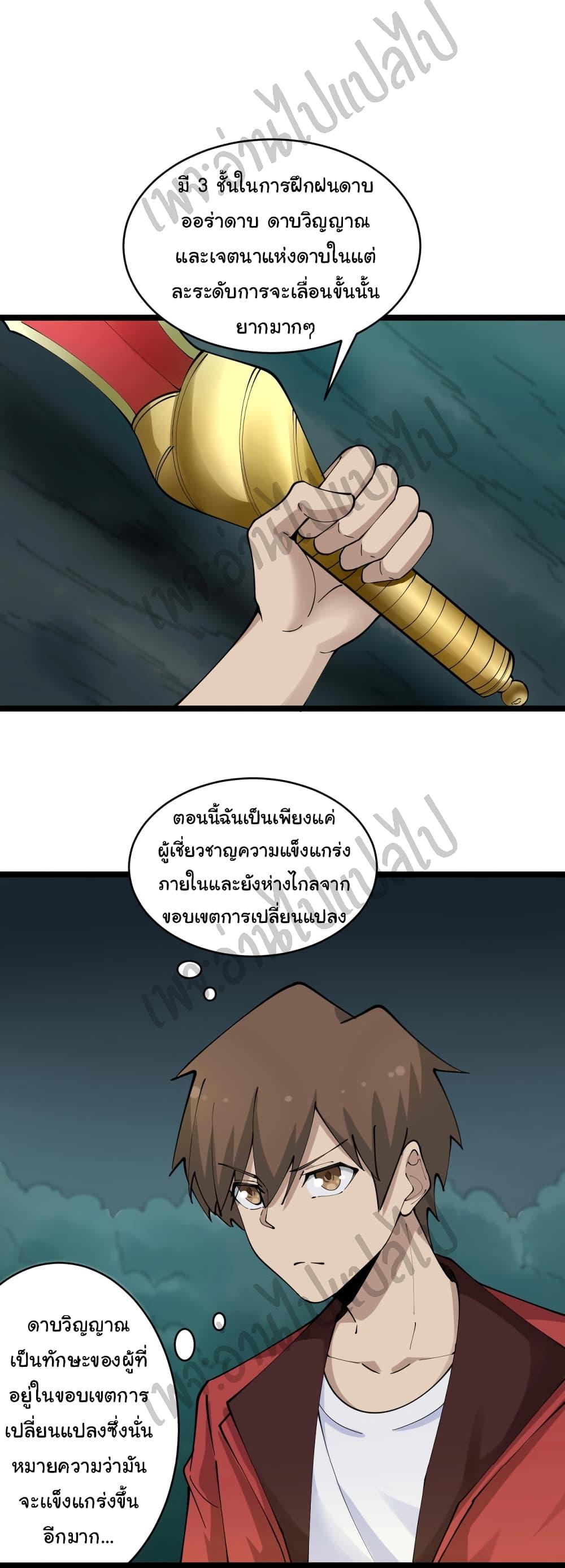 Manga-lc-com อ่านมังงะ อ่านการ์ตูน ออนไลน์ ฟรี Sanjie Taobao Store ตอนที่ 1 2 3 4 5 6 7 8 9 10 11 12 13 14 ฟรี ไม่มีโฆษณา Manga-lc - อ่าน มังงะ อ่าน การ์ตูน ออนไลน์ อ่านมังงะ ฟรี