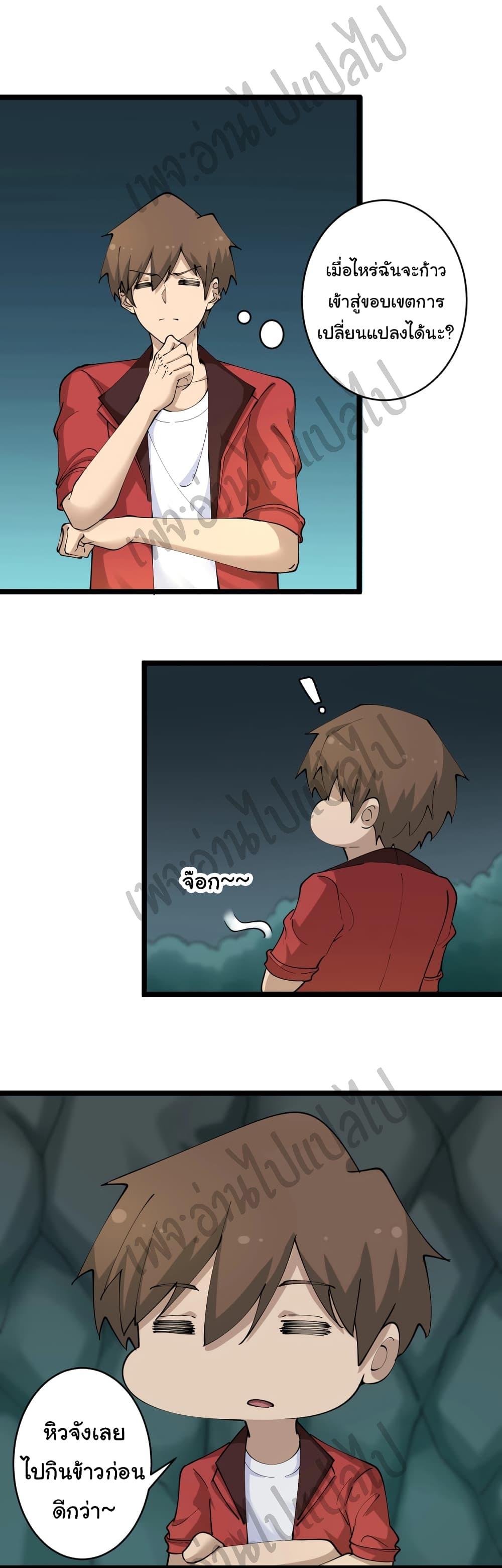 Manga-lc-com อ่านมังงะ อ่านการ์ตูน ออนไลน์ ฟรี Sanjie Taobao Store ตอนที่ 1 2 3 4 5 6 7 8 9 10 11 12 13 14 ฟรี ไม่มีโฆษณา Manga-lc - อ่าน มังงะ อ่าน การ์ตูน ออนไลน์ อ่านมังงะ ฟรี
