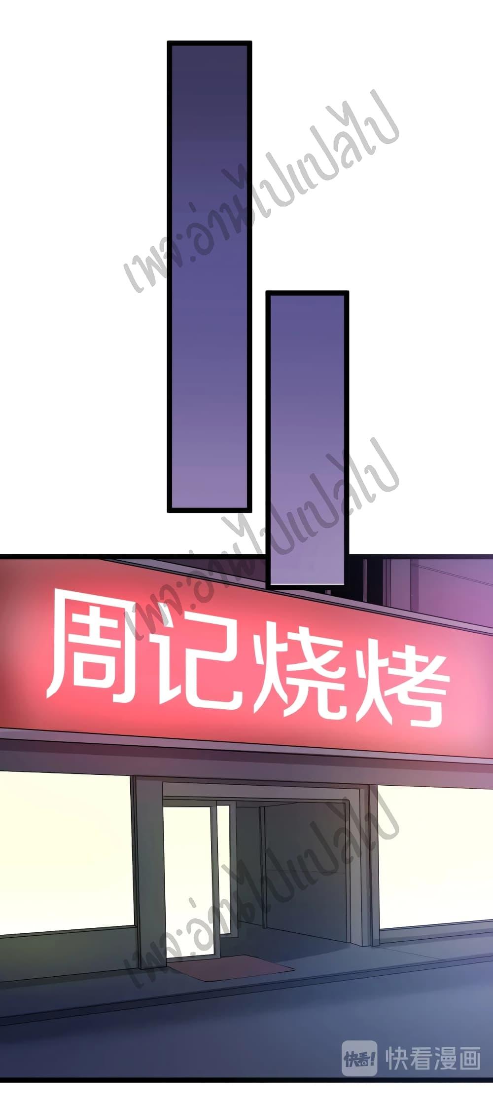 Manga-lc-com อ่านมังงะ อ่านการ์ตูน ออนไลน์ ฟรี Sanjie Taobao Store ตอนที่ 1 2 3 4 5 6 7 8 9 10 11 12 13 14 ฟรี ไม่มีโฆษณา Manga-lc - อ่าน มังงะ อ่าน การ์ตูน ออนไลน์ อ่านมังงะ ฟรี