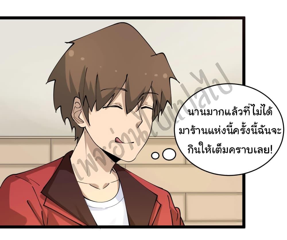 Manga-lc-com อ่านมังงะ อ่านการ์ตูน ออนไลน์ ฟรี Sanjie Taobao Store ตอนที่ 1 2 3 4 5 6 7 8 9 10 11 12 13 14 ฟรี ไม่มีโฆษณา Manga-lc - อ่าน มังงะ อ่าน การ์ตูน ออนไลน์ อ่านมังงะ ฟรี