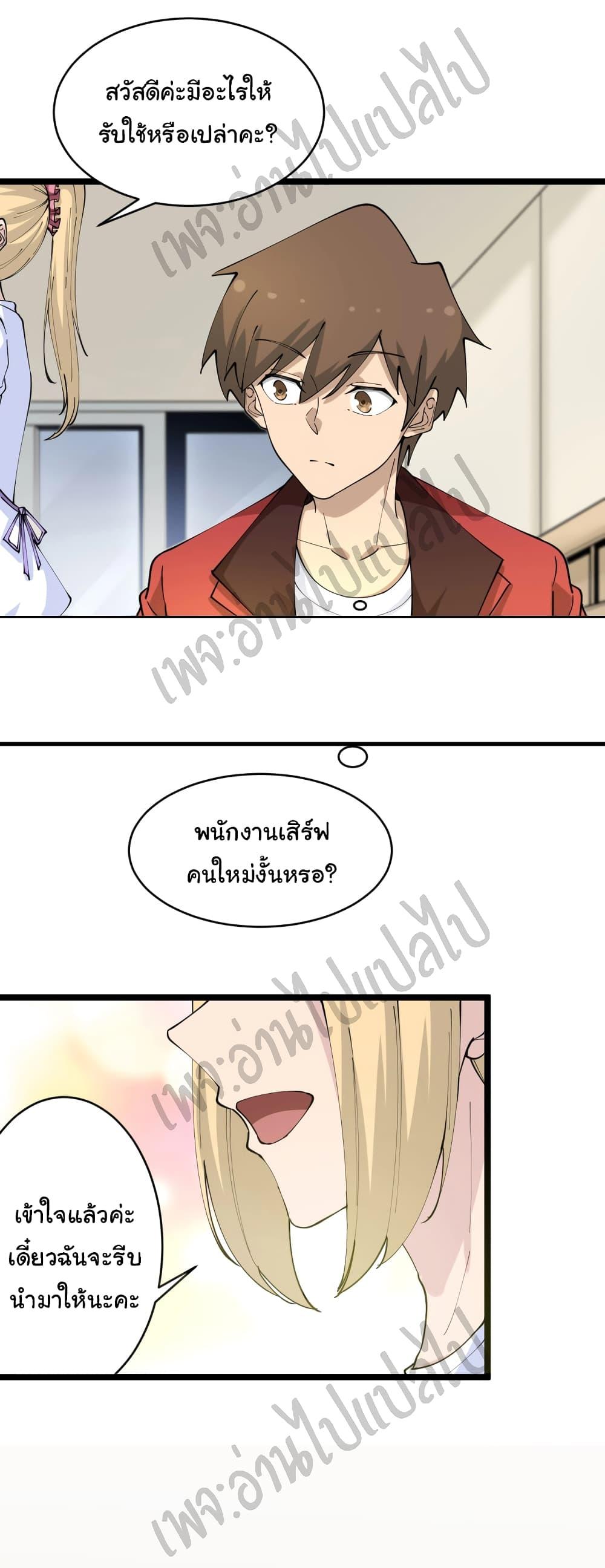 Manga-lc-com อ่านมังงะ อ่านการ์ตูน ออนไลน์ ฟรี Sanjie Taobao Store ตอนที่ 1 2 3 4 5 6 7 8 9 10 11 12 13 14 ฟรี ไม่มีโฆษณา Manga-lc - อ่าน มังงะ อ่าน การ์ตูน ออนไลน์ อ่านมังงะ ฟรี
