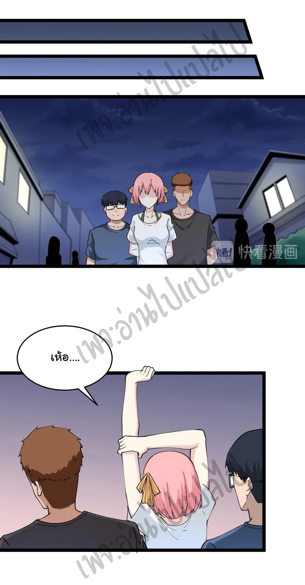 Manga-lc-com อ่านมังงะ อ่านการ์ตูน ออนไลน์ ฟรี Sanjie Taobao Store ตอนที่ 1 2 3 4 5 6 7 8 9 10 11 12 13 14 ฟรี ไม่มีโฆษณา Manga-lc - อ่าน มังงะ อ่าน การ์ตูน ออนไลน์ อ่านมังงะ ฟรี