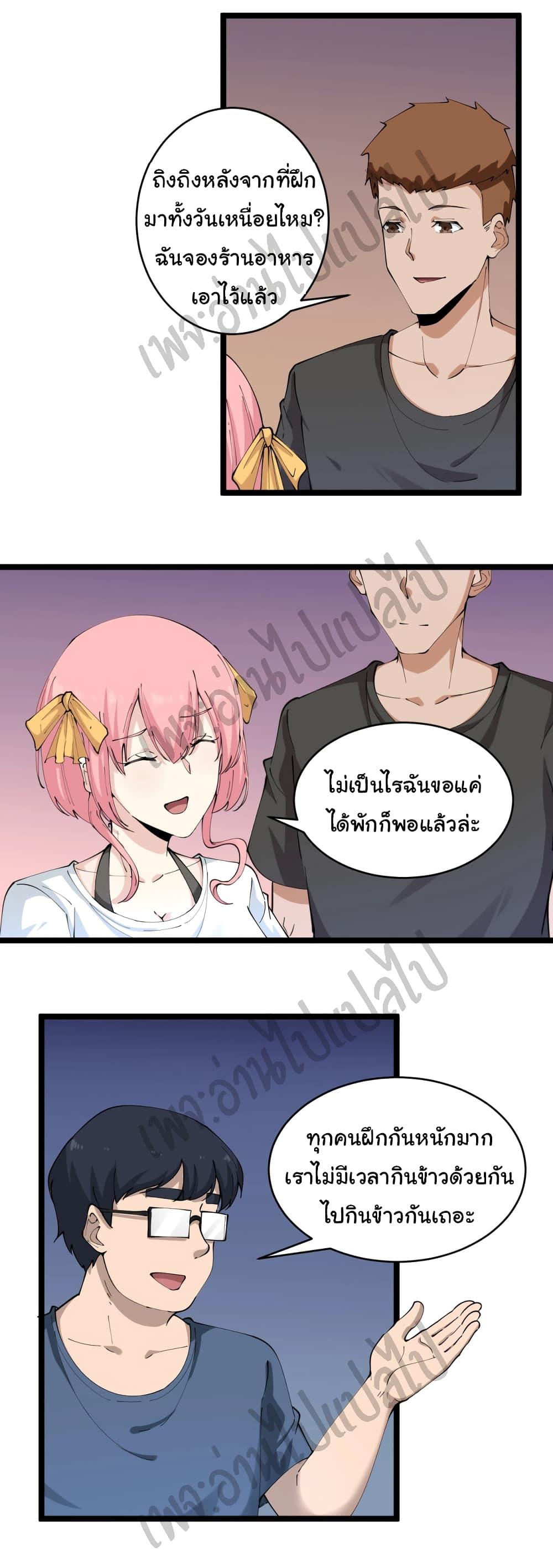 Manga-lc-com อ่านมังงะ อ่านการ์ตูน ออนไลน์ ฟรี Sanjie Taobao Store ตอนที่ 1 2 3 4 5 6 7 8 9 10 11 12 13 14 ฟรี ไม่มีโฆษณา Manga-lc - อ่าน มังงะ อ่าน การ์ตูน ออนไลน์ อ่านมังงะ ฟรี