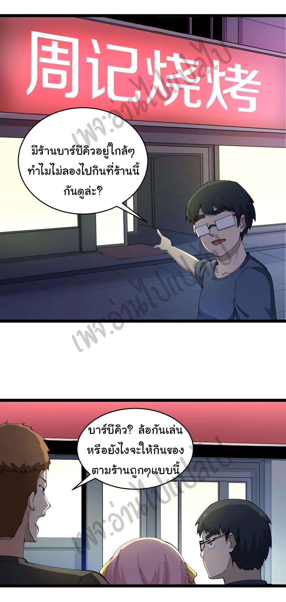Manga-lc-com อ่านมังงะ อ่านการ์ตูน ออนไลน์ ฟรี Sanjie Taobao Store ตอนที่ 1 2 3 4 5 6 7 8 9 10 11 12 13 14 ฟรี ไม่มีโฆษณา Manga-lc - อ่าน มังงะ อ่าน การ์ตูน ออนไลน์ อ่านมังงะ ฟรี