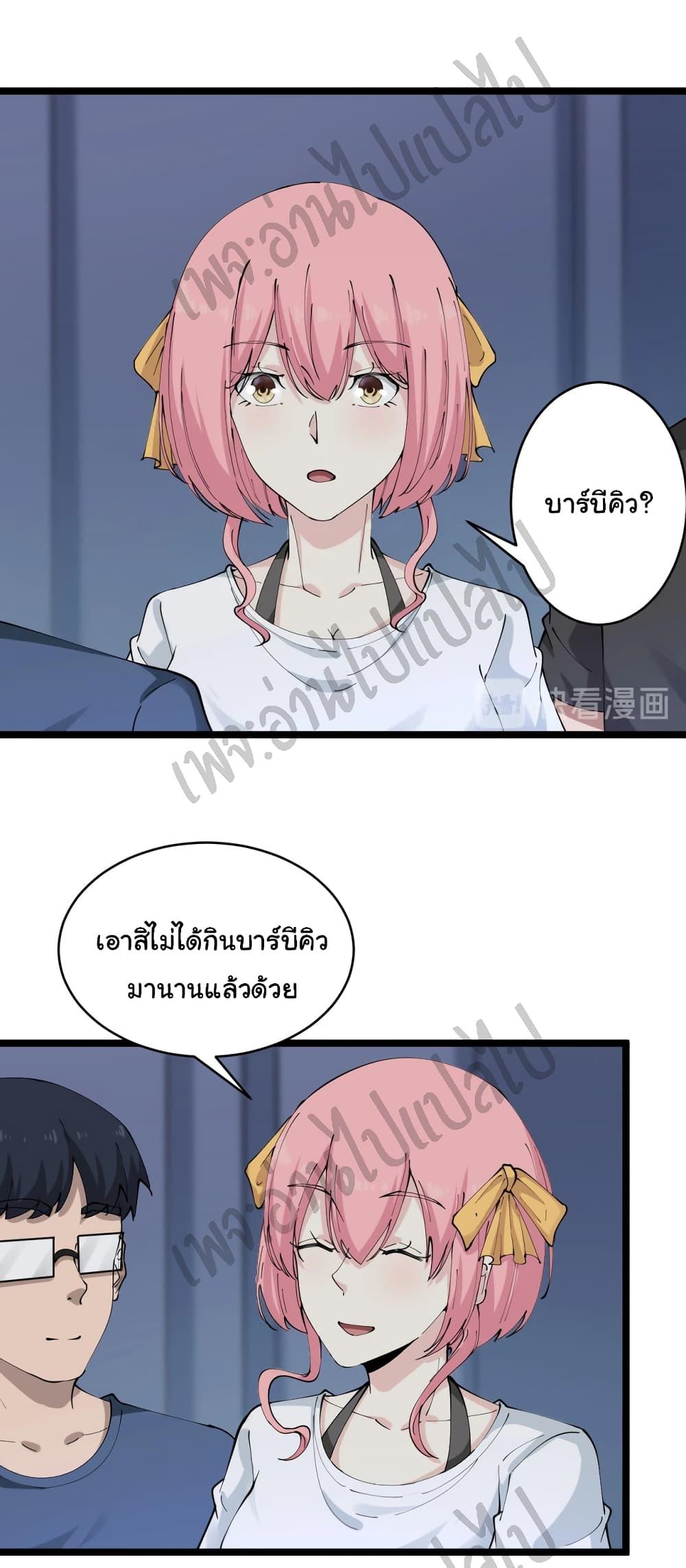 Manga-lc-com อ่านมังงะ อ่านการ์ตูน ออนไลน์ ฟรี Sanjie Taobao Store ตอนที่ 1 2 3 4 5 6 7 8 9 10 11 12 13 14 ฟรี ไม่มีโฆษณา Manga-lc - อ่าน มังงะ อ่าน การ์ตูน ออนไลน์ อ่านมังงะ ฟรี