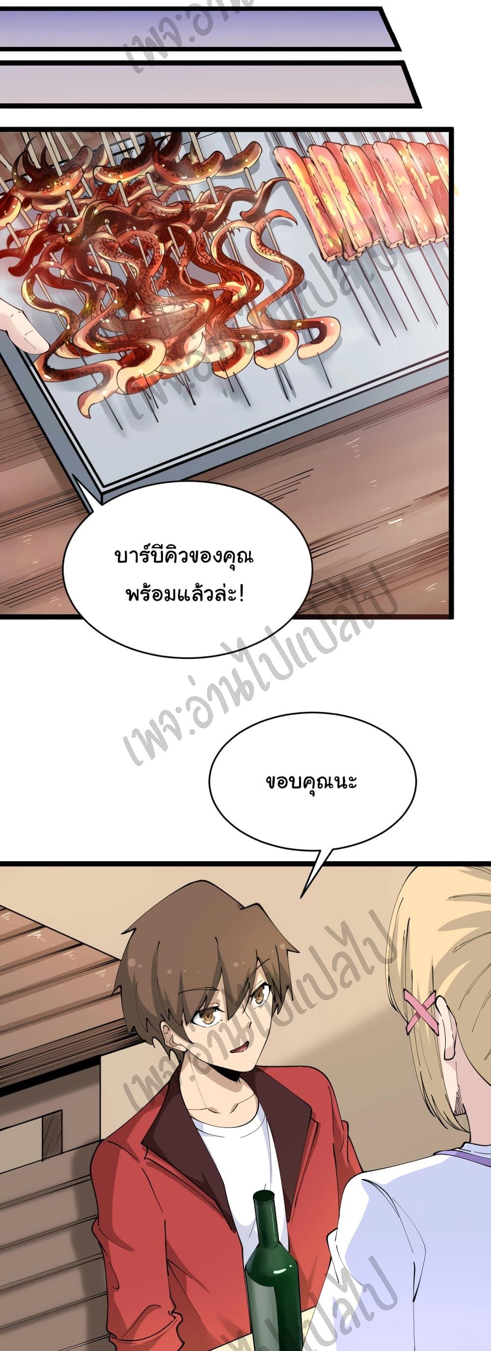 Manga-lc-com อ่านมังงะ อ่านการ์ตูน ออนไลน์ ฟรี Sanjie Taobao Store ตอนที่ 1 2 3 4 5 6 7 8 9 10 11 12 13 14 ฟรี ไม่มีโฆษณา Manga-lc - อ่าน มังงะ อ่าน การ์ตูน ออนไลน์ อ่านมังงะ ฟรี