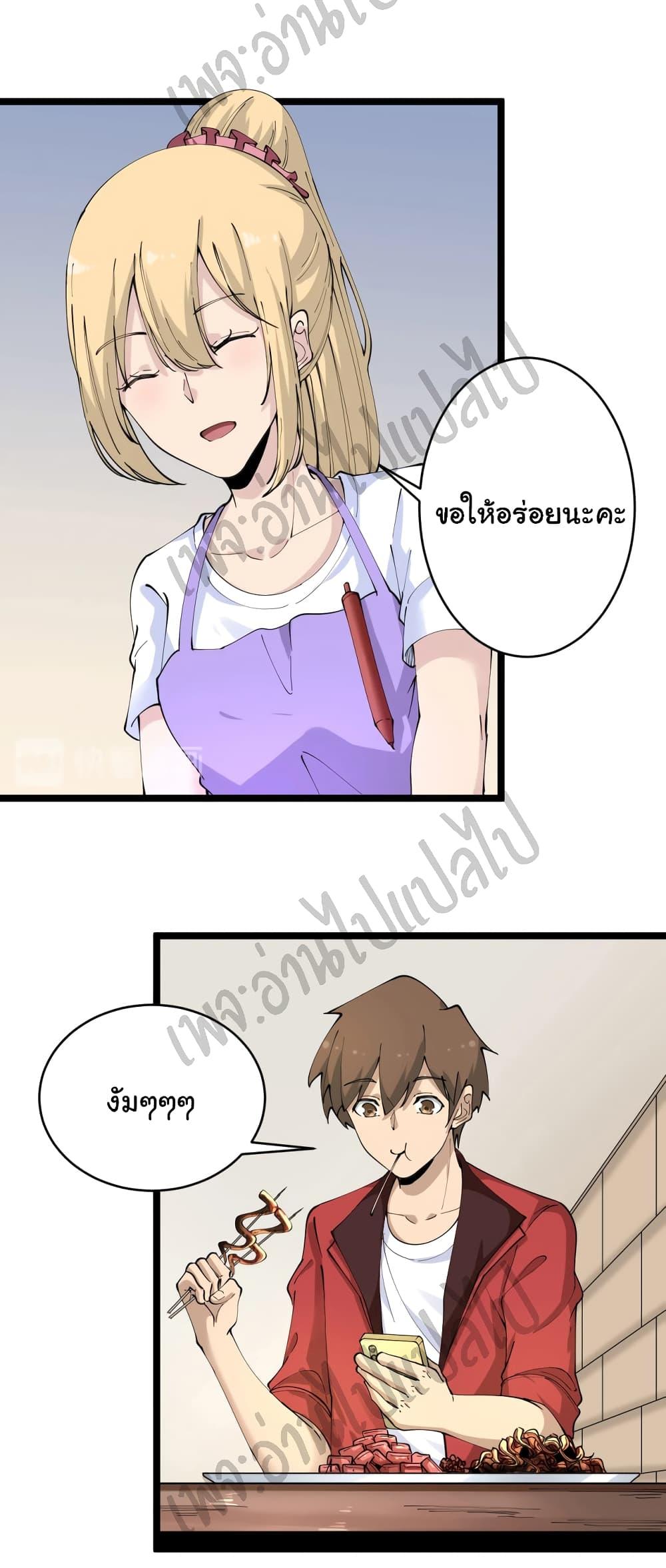 Manga-lc-com อ่านมังงะ อ่านการ์ตูน ออนไลน์ ฟรี Sanjie Taobao Store ตอนที่ 1 2 3 4 5 6 7 8 9 10 11 12 13 14 ฟรี ไม่มีโฆษณา Manga-lc - อ่าน มังงะ อ่าน การ์ตูน ออนไลน์ อ่านมังงะ ฟรี