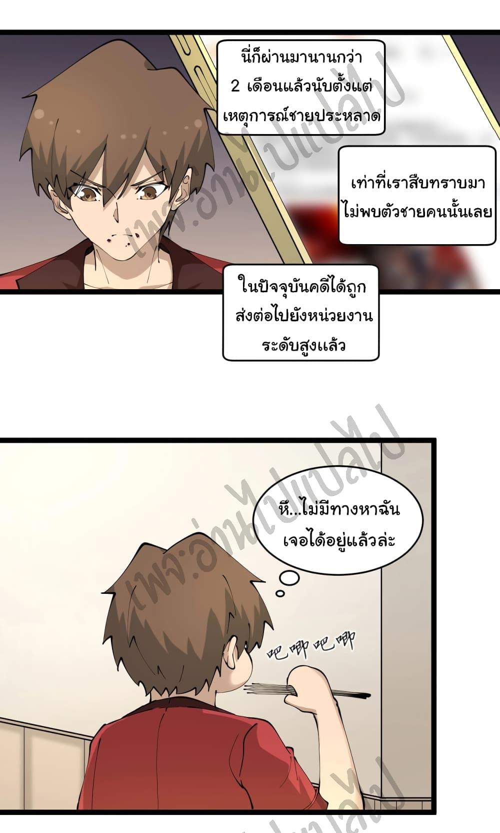 Manga-lc-com อ่านมังงะ อ่านการ์ตูน ออนไลน์ ฟรี Sanjie Taobao Store ตอนที่ 1 2 3 4 5 6 7 8 9 10 11 12 13 14 ฟรี ไม่มีโฆษณา Manga-lc - อ่าน มังงะ อ่าน การ์ตูน ออนไลน์ อ่านมังงะ ฟรี