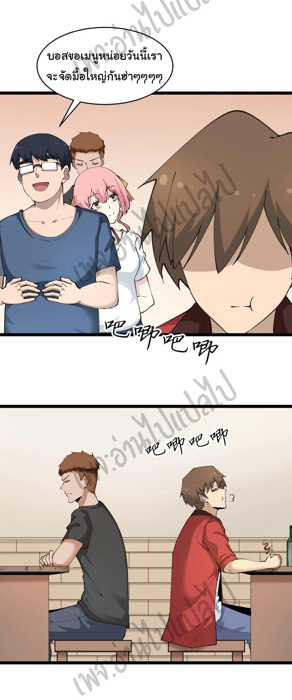 Manga-lc-com อ่านมังงะ อ่านการ์ตูน ออนไลน์ ฟรี Sanjie Taobao Store ตอนที่ 1 2 3 4 5 6 7 8 9 10 11 12 13 14 ฟรี ไม่มีโฆษณา Manga-lc - อ่าน มังงะ อ่าน การ์ตูน ออนไลน์ อ่านมังงะ ฟรี