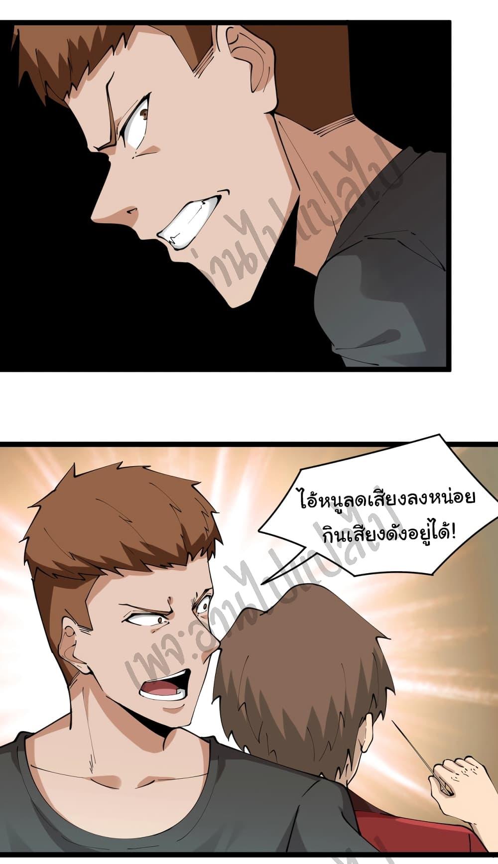 Manga-lc-com อ่านมังงะ อ่านการ์ตูน ออนไลน์ ฟรี Sanjie Taobao Store ตอนที่ 1 2 3 4 5 6 7 8 9 10 11 12 13 14 ฟรี ไม่มีโฆษณา Manga-lc - อ่าน มังงะ อ่าน การ์ตูน ออนไลน์ อ่านมังงะ ฟรี