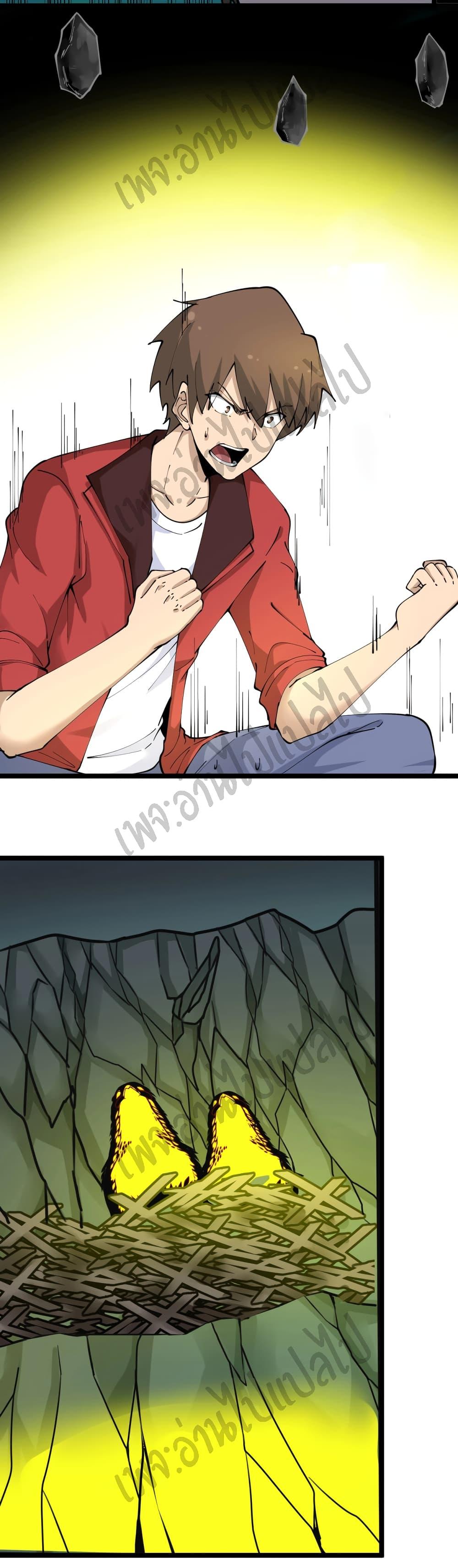 Manga-lc-com อ่านมังงะ อ่านการ์ตูน ออนไลน์ ฟรี Sanjie Taobao Store ตอนที่ 1 2 3 4 5 6 7 8 9 10 11 12 13 14 ฟรี ไม่มีโฆษณา Manga-lc - อ่าน มังงะ อ่าน การ์ตูน ออนไลน์ อ่านมังงะ ฟรี