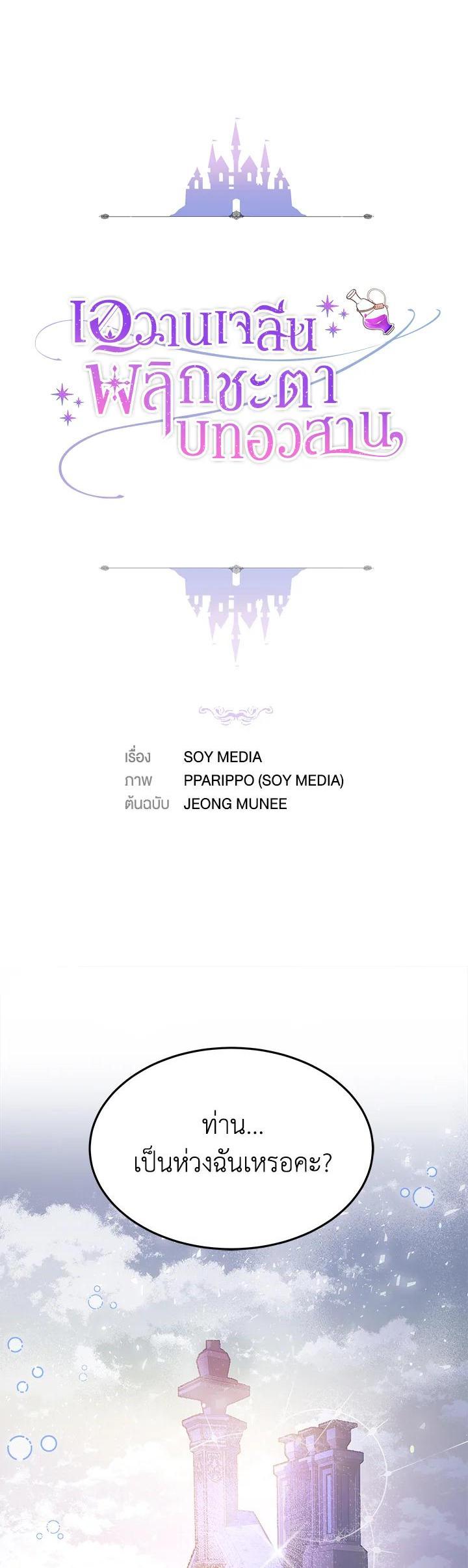 Manga-lc-com อ่านมังงะ อ่านการ์ตูน ออนไลน์ ฟรี Evangeline After the Ending ตอนที่ 1 2 3 4 5 6 7 8 9 10 11 12 13 14 ฟรี ไม่มีโฆษณา Manga-lc - อ่าน มังงะ อ่าน การ์ตูน ออนไลน์ อ่านมังงะ ฟรี