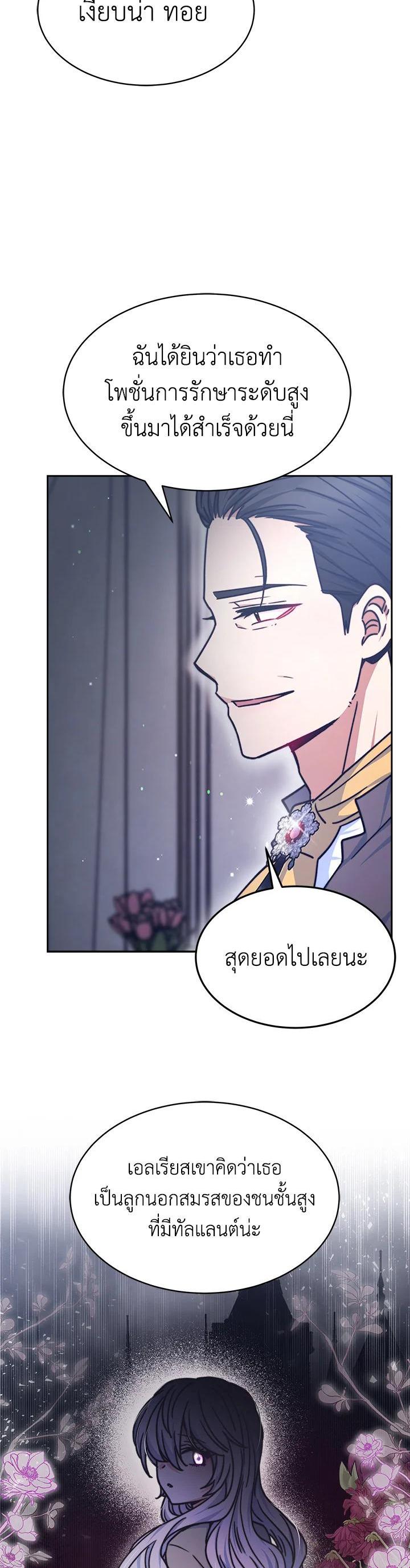 Manga-lc-com อ่านมังงะ อ่านการ์ตูน ออนไลน์ ฟรี Evangeline After the Ending ตอนที่ 1 2 3 4 5 6 7 8 9 10 11 12 13 14 ฟรี ไม่มีโฆษณา Manga-lc - อ่าน มังงะ อ่าน การ์ตูน ออนไลน์ อ่านมังงะ ฟรี