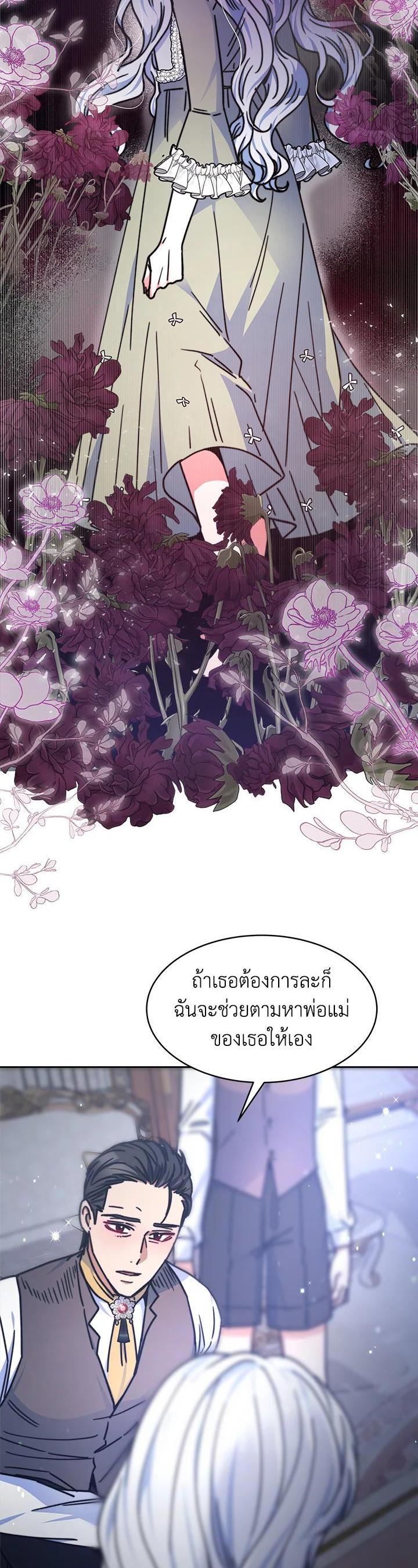 Manga-lc-com อ่านมังงะ อ่านการ์ตูน ออนไลน์ ฟรี Evangeline After the Ending ตอนที่ 1 2 3 4 5 6 7 8 9 10 11 12 13 14 ฟรี ไม่มีโฆษณา Manga-lc - อ่าน มังงะ อ่าน การ์ตูน ออนไลน์ อ่านมังงะ ฟรี