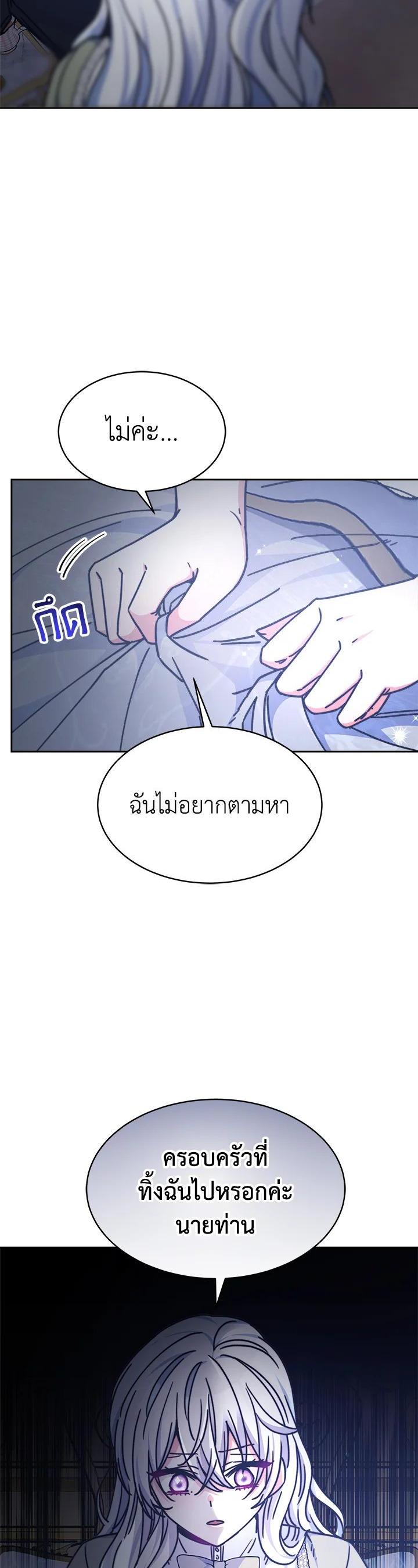 Manga-lc-com อ่านมังงะ อ่านการ์ตูน ออนไลน์ ฟรี Evangeline After the Ending ตอนที่ 1 2 3 4 5 6 7 8 9 10 11 12 13 14 ฟรี ไม่มีโฆษณา Manga-lc - อ่าน มังงะ อ่าน การ์ตูน ออนไลน์ อ่านมังงะ ฟรี