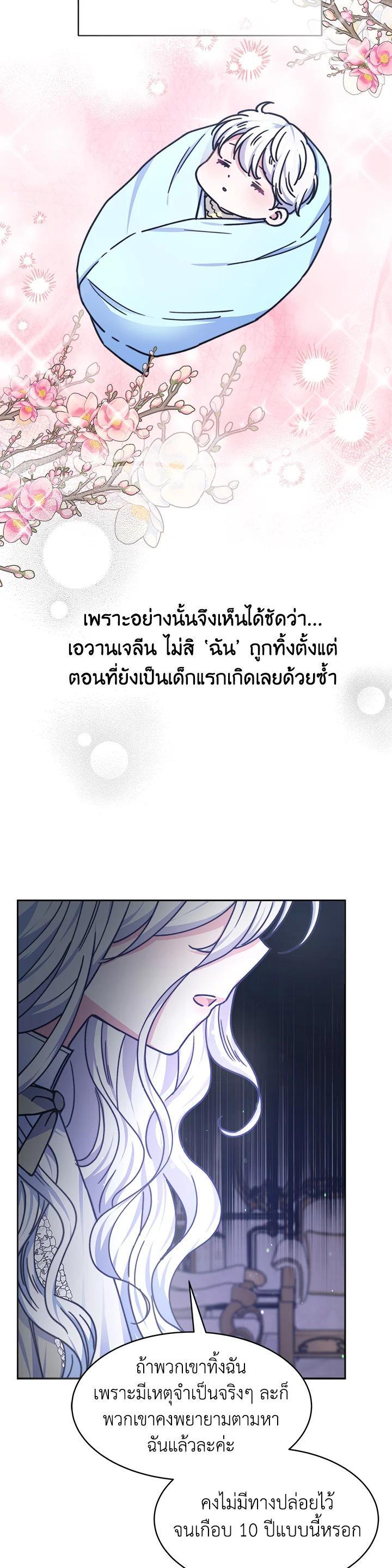 Manga-lc-com อ่านมังงะ อ่านการ์ตูน ออนไลน์ ฟรี Evangeline After the Ending ตอนที่ 1 2 3 4 5 6 7 8 9 10 11 12 13 14 ฟรี ไม่มีโฆษณา Manga-lc - อ่าน มังงะ อ่าน การ์ตูน ออนไลน์ อ่านมังงะ ฟรี