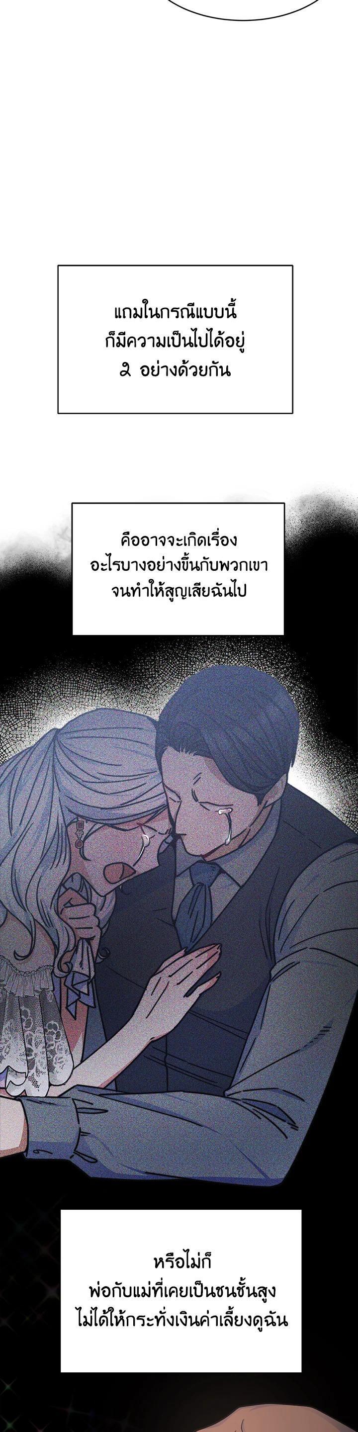 Manga-lc-com อ่านมังงะ อ่านการ์ตูน ออนไลน์ ฟรี Evangeline After the Ending ตอนที่ 1 2 3 4 5 6 7 8 9 10 11 12 13 14 ฟรี ไม่มีโฆษณา Manga-lc - อ่าน มังงะ อ่าน การ์ตูน ออนไลน์ อ่านมังงะ ฟรี