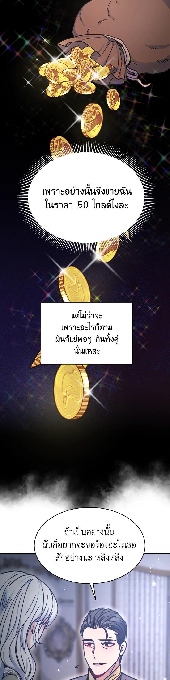 Manga-lc-com อ่านมังงะ อ่านการ์ตูน ออนไลน์ ฟรี Evangeline After the Ending ตอนที่ 1 2 3 4 5 6 7 8 9 10 11 12 13 14 ฟรี ไม่มีโฆษณา Manga-lc - อ่าน มังงะ อ่าน การ์ตูน ออนไลน์ อ่านมังงะ ฟรี