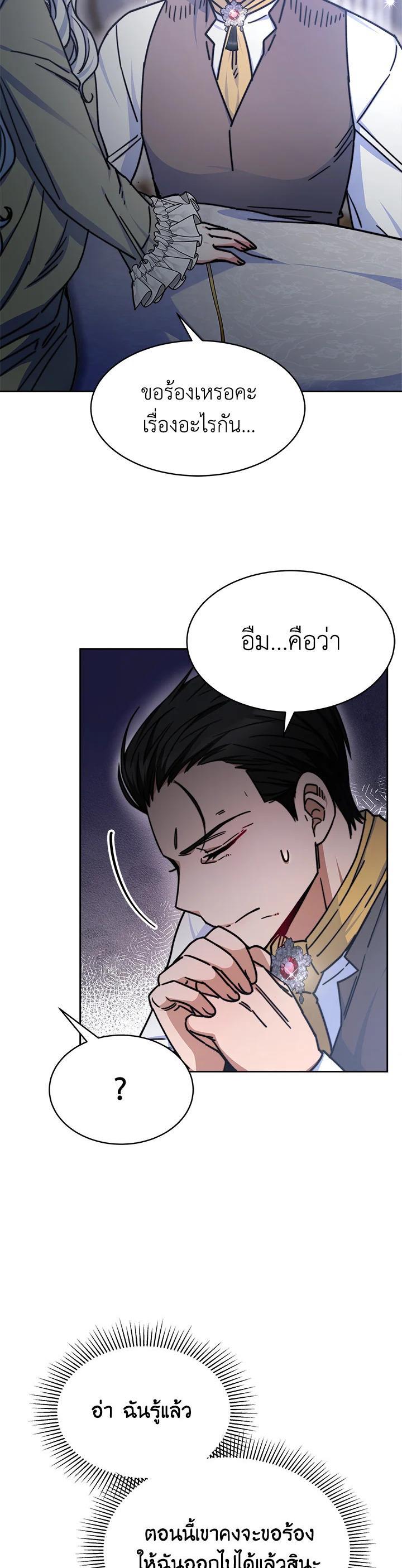 Manga-lc-com อ่านมังงะ อ่านการ์ตูน ออนไลน์ ฟรี Evangeline After the Ending ตอนที่ 1 2 3 4 5 6 7 8 9 10 11 12 13 14 ฟรี ไม่มีโฆษณา Manga-lc - อ่าน มังงะ อ่าน การ์ตูน ออนไลน์ อ่านมังงะ ฟรี