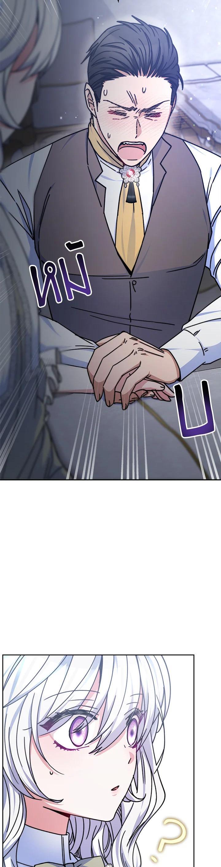 Manga-lc-com อ่านมังงะ อ่านการ์ตูน ออนไลน์ ฟรี Evangeline After the Ending ตอนที่ 1 2 3 4 5 6 7 8 9 10 11 12 13 14 ฟรี ไม่มีโฆษณา Manga-lc - อ่าน มังงะ อ่าน การ์ตูน ออนไลน์ อ่านมังงะ ฟรี