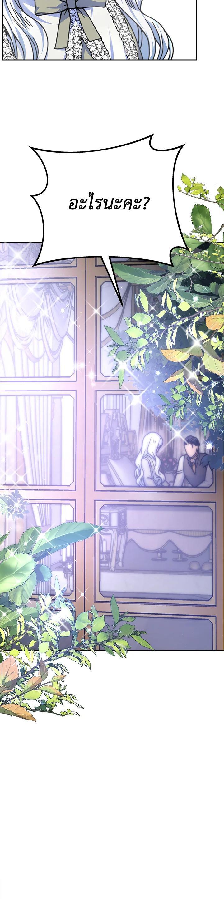 Manga-lc-com อ่านมังงะ อ่านการ์ตูน ออนไลน์ ฟรี Evangeline After the Ending ตอนที่ 1 2 3 4 5 6 7 8 9 10 11 12 13 14 ฟรี ไม่มีโฆษณา Manga-lc - อ่าน มังงะ อ่าน การ์ตูน ออนไลน์ อ่านมังงะ ฟรี