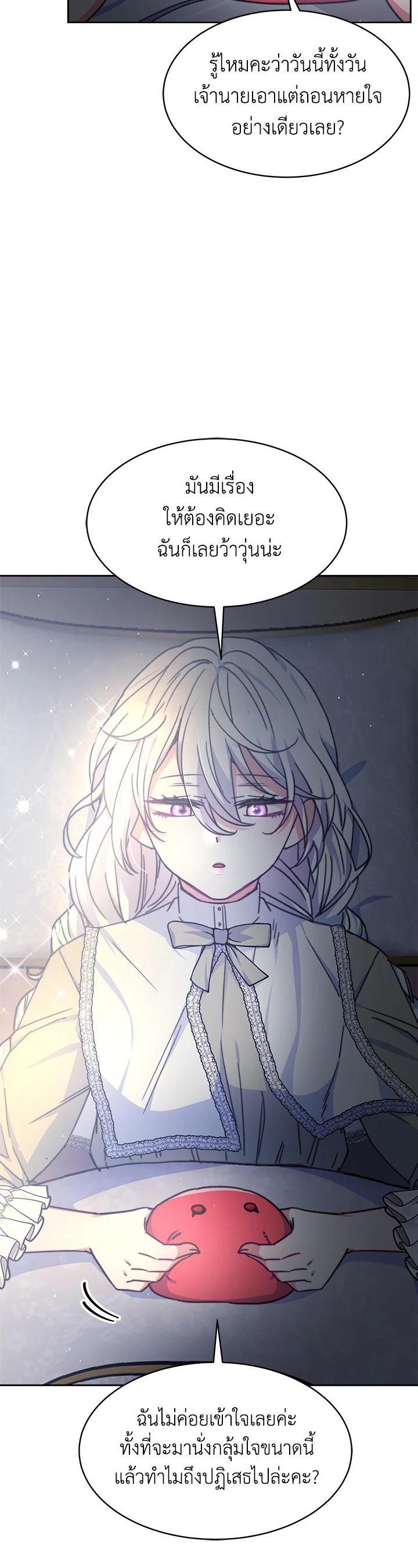 Manga-lc-com อ่านมังงะ อ่านการ์ตูน ออนไลน์ ฟรี Evangeline After the Ending ตอนที่ 1 2 3 4 5 6 7 8 9 10 11 12 13 14 ฟรี ไม่มีโฆษณา Manga-lc - อ่าน มังงะ อ่าน การ์ตูน ออนไลน์ อ่านมังงะ ฟรี