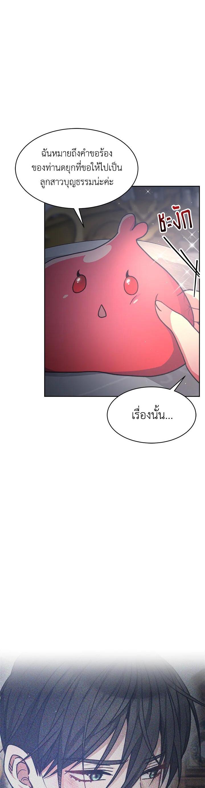 Manga-lc-com อ่านมังงะ อ่านการ์ตูน ออนไลน์ ฟรี Evangeline After the Ending ตอนที่ 1 2 3 4 5 6 7 8 9 10 11 12 13 14 ฟรี ไม่มีโฆษณา Manga-lc - อ่าน มังงะ อ่าน การ์ตูน ออนไลน์ อ่านมังงะ ฟรี