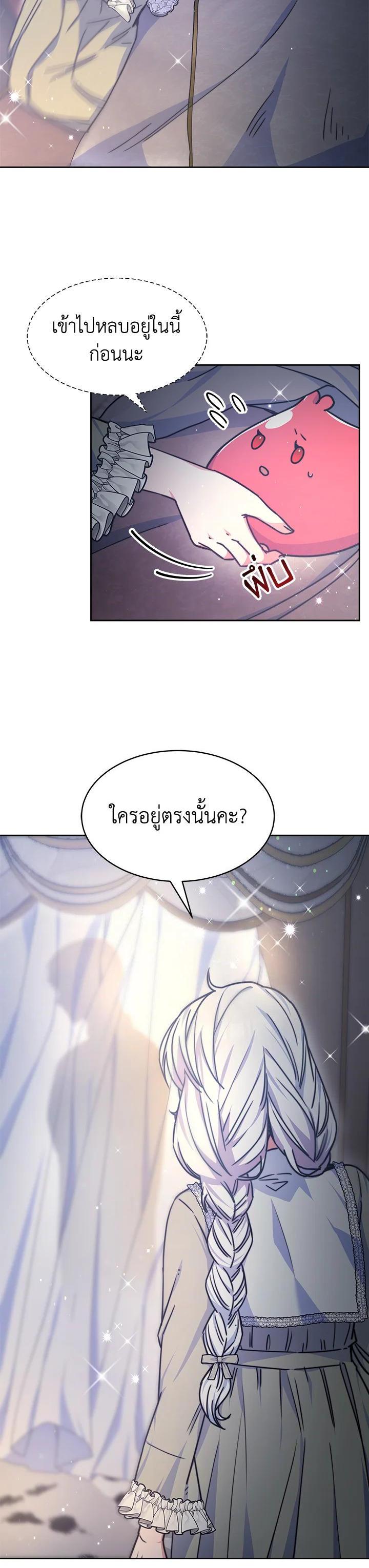 Manga-lc-com อ่านมังงะ อ่านการ์ตูน ออนไลน์ ฟรี Evangeline After the Ending ตอนที่ 1 2 3 4 5 6 7 8 9 10 11 12 13 14 ฟรี ไม่มีโฆษณา Manga-lc - อ่าน มังงะ อ่าน การ์ตูน ออนไลน์ อ่านมังงะ ฟรี