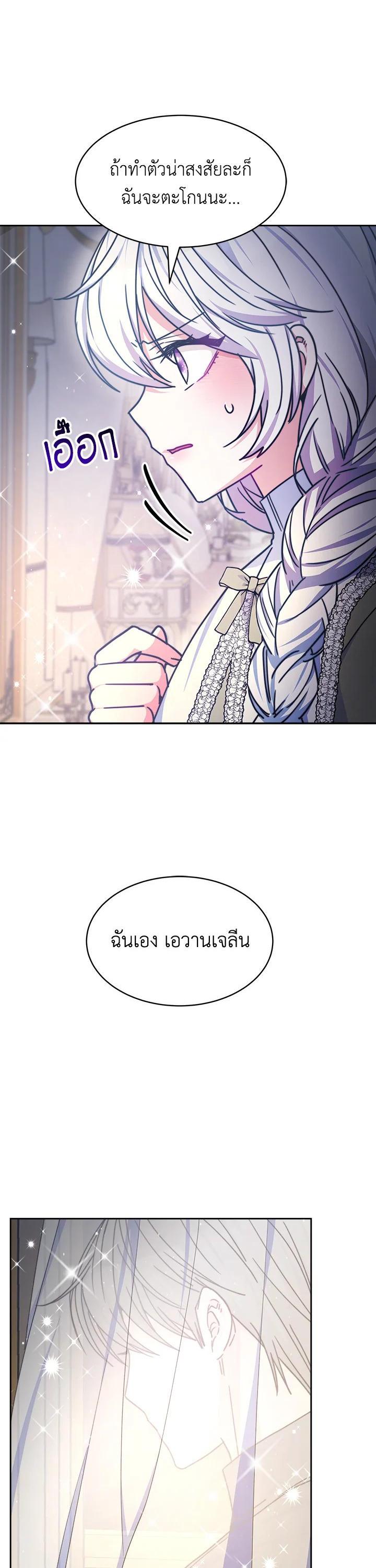 Manga-lc-com อ่านมังงะ อ่านการ์ตูน ออนไลน์ ฟรี Evangeline After the Ending ตอนที่ 1 2 3 4 5 6 7 8 9 10 11 12 13 14 ฟรี ไม่มีโฆษณา Manga-lc - อ่าน มังงะ อ่าน การ์ตูน ออนไลน์ อ่านมังงะ ฟรี