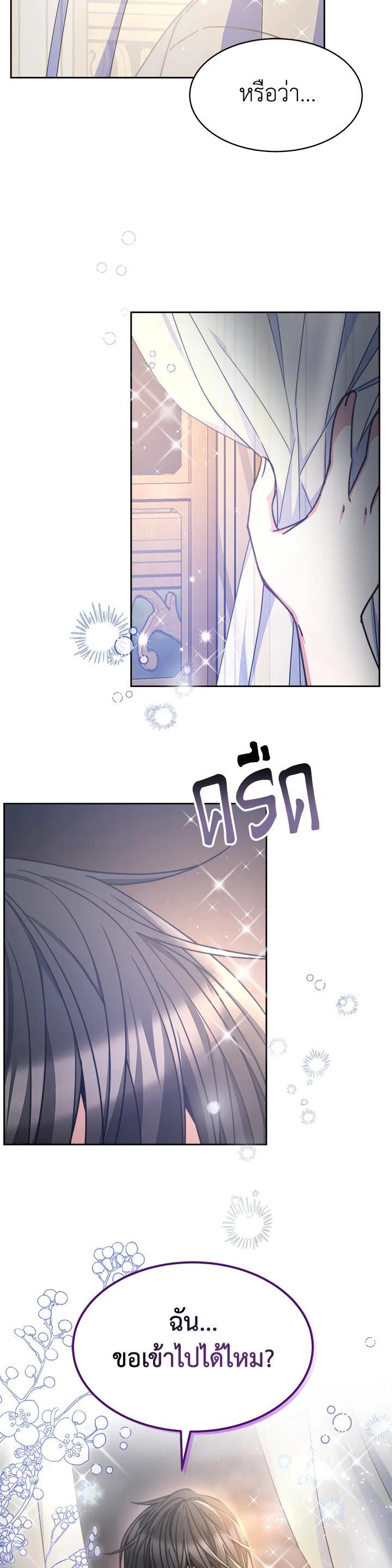 Manga-lc-com อ่านมังงะ อ่านการ์ตูน ออนไลน์ ฟรี Evangeline After the Ending ตอนที่ 1 2 3 4 5 6 7 8 9 10 11 12 13 14 ฟรี ไม่มีโฆษณา Manga-lc - อ่าน มังงะ อ่าน การ์ตูน ออนไลน์ อ่านมังงะ ฟรี
