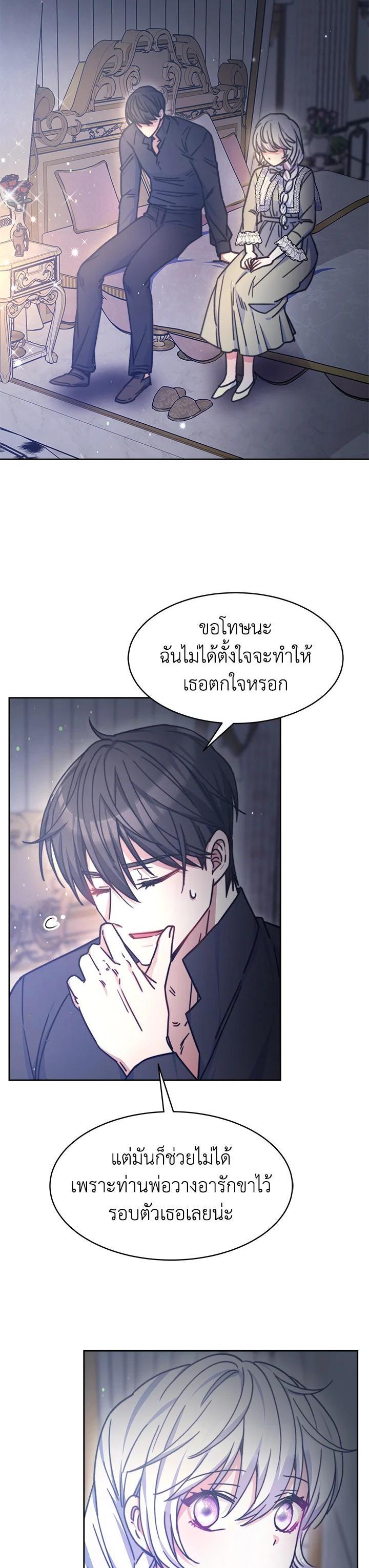Manga-lc-com อ่านมังงะ อ่านการ์ตูน ออนไลน์ ฟรี Evangeline After the Ending ตอนที่ 1 2 3 4 5 6 7 8 9 10 11 12 13 14 ฟรี ไม่มีโฆษณา Manga-lc - อ่าน มังงะ อ่าน การ์ตูน ออนไลน์ อ่านมังงะ ฟรี