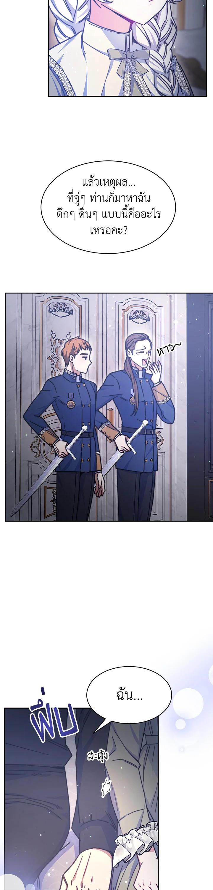 Manga-lc-com อ่านมังงะ อ่านการ์ตูน ออนไลน์ ฟรี Evangeline After the Ending ตอนที่ 1 2 3 4 5 6 7 8 9 10 11 12 13 14 ฟรี ไม่มีโฆษณา Manga-lc - อ่าน มังงะ อ่าน การ์ตูน ออนไลน์ อ่านมังงะ ฟรี