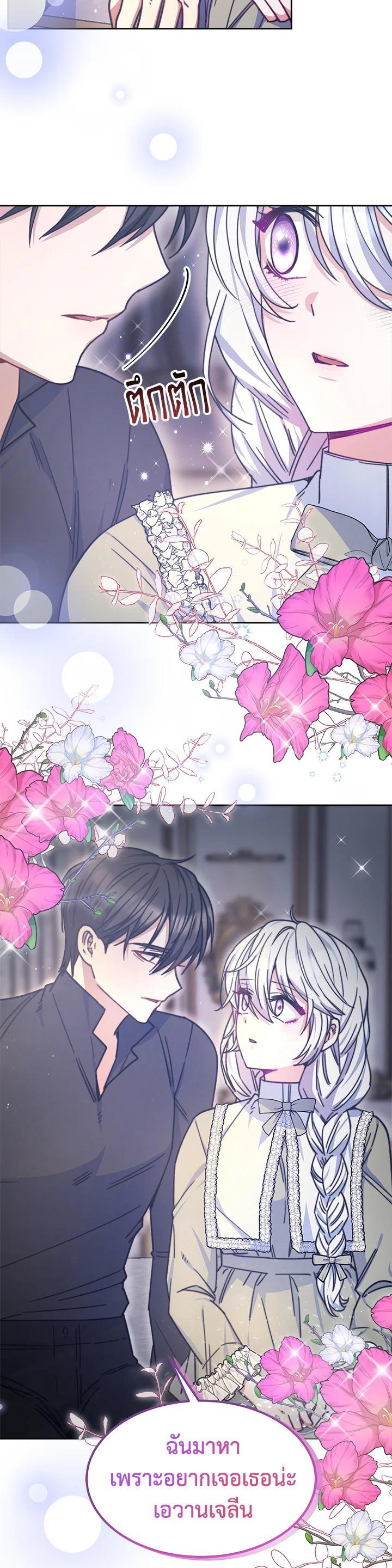 Manga-lc-com อ่านมังงะ อ่านการ์ตูน ออนไลน์ ฟรี Evangeline After the Ending ตอนที่ 1 2 3 4 5 6 7 8 9 10 11 12 13 14 ฟรี ไม่มีโฆษณา Manga-lc - อ่าน มังงะ อ่าน การ์ตูน ออนไลน์ อ่านมังงะ ฟรี