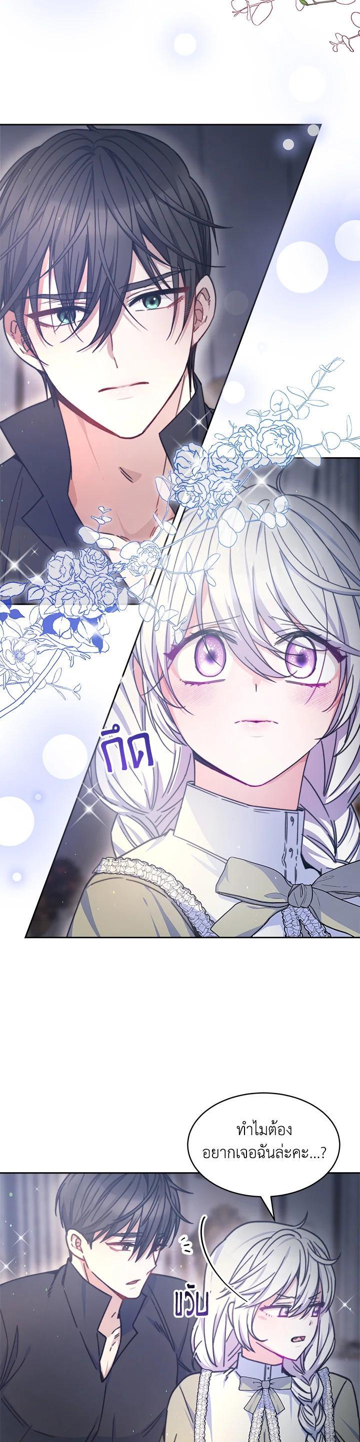 Manga-lc-com อ่านมังงะ อ่านการ์ตูน ออนไลน์ ฟรี Evangeline After the Ending ตอนที่ 1 2 3 4 5 6 7 8 9 10 11 12 13 14 ฟรี ไม่มีโฆษณา Manga-lc - อ่าน มังงะ อ่าน การ์ตูน ออนไลน์ อ่านมังงะ ฟรี