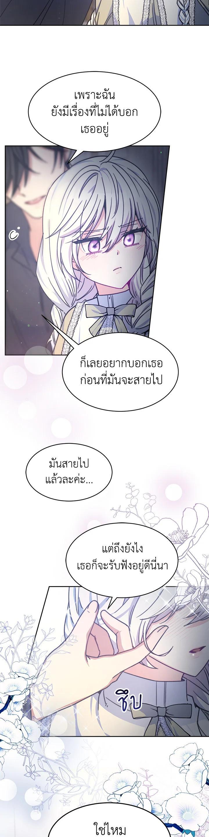 Manga-lc-com อ่านมังงะ อ่านการ์ตูน ออนไลน์ ฟรี Evangeline After the Ending ตอนที่ 1 2 3 4 5 6 7 8 9 10 11 12 13 14 ฟรี ไม่มีโฆษณา Manga-lc - อ่าน มังงะ อ่าน การ์ตูน ออนไลน์ อ่านมังงะ ฟรี