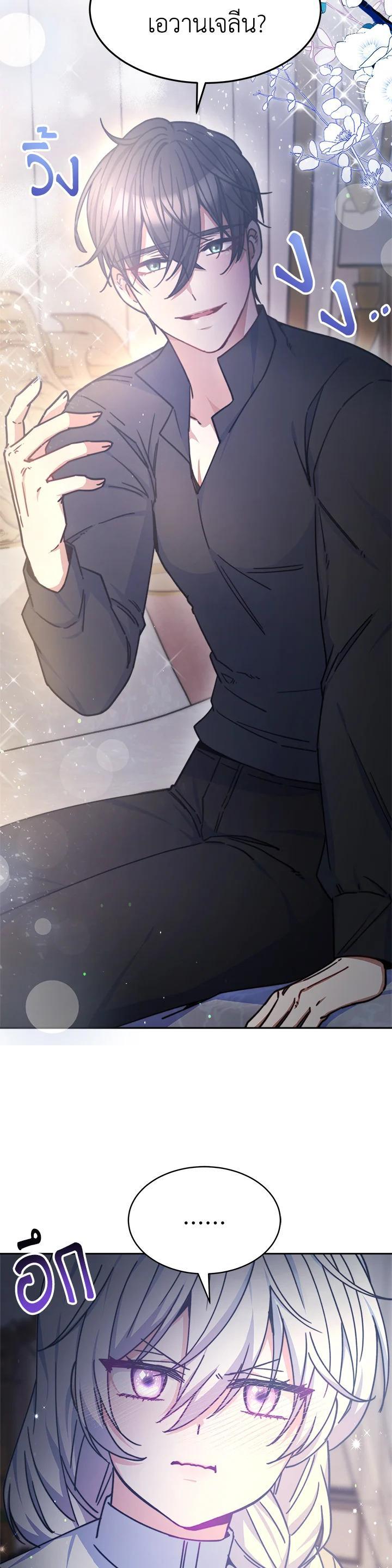 Manga-lc-com อ่านมังงะ อ่านการ์ตูน ออนไลน์ ฟรี Evangeline After the Ending ตอนที่ 1 2 3 4 5 6 7 8 9 10 11 12 13 14 ฟรี ไม่มีโฆษณา Manga-lc - อ่าน มังงะ อ่าน การ์ตูน ออนไลน์ อ่านมังงะ ฟรี