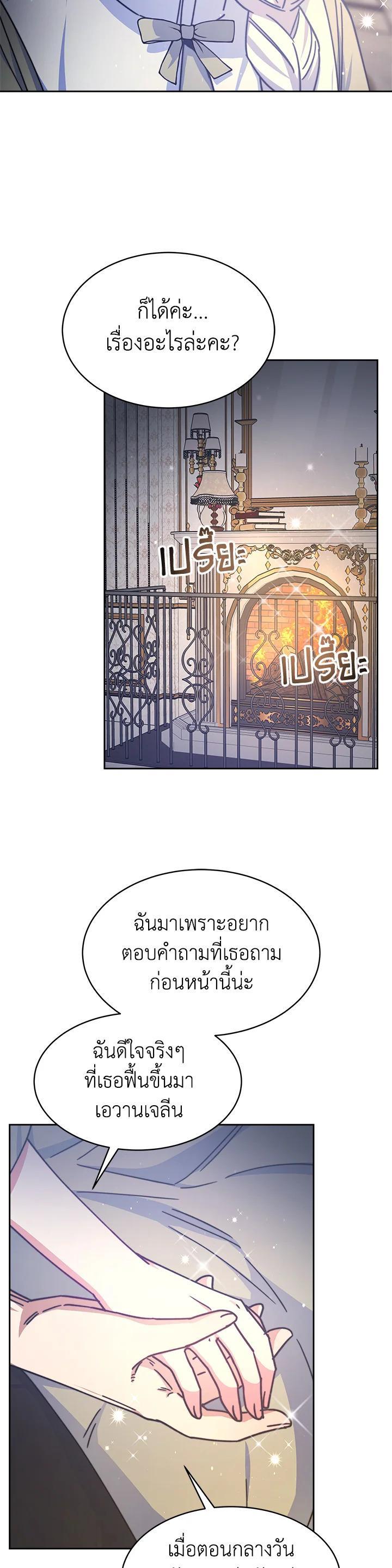 Manga-lc-com อ่านมังงะ อ่านการ์ตูน ออนไลน์ ฟรี Evangeline After the Ending ตอนที่ 1 2 3 4 5 6 7 8 9 10 11 12 13 14 ฟรี ไม่มีโฆษณา Manga-lc - อ่าน มังงะ อ่าน การ์ตูน ออนไลน์ อ่านมังงะ ฟรี