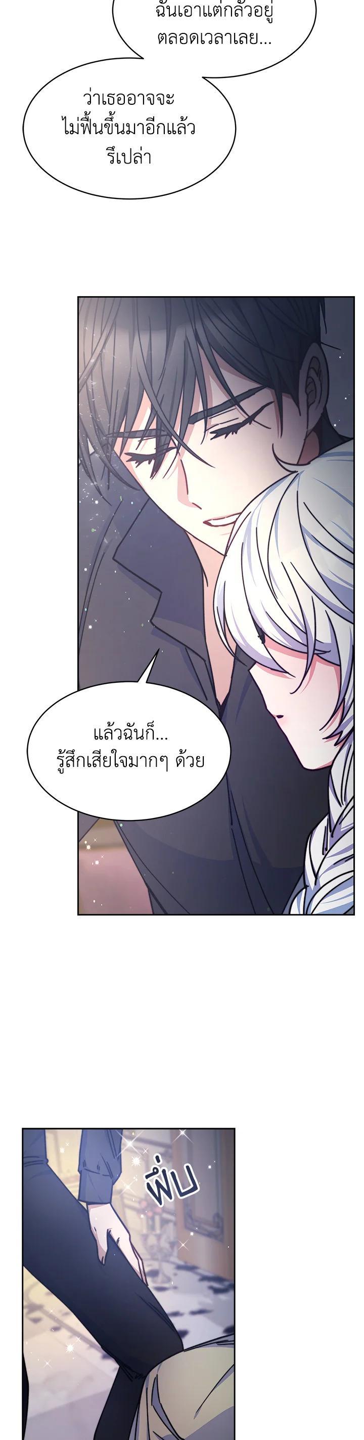 Manga-lc-com อ่านมังงะ อ่านการ์ตูน ออนไลน์ ฟรี Evangeline After the Ending ตอนที่ 1 2 3 4 5 6 7 8 9 10 11 12 13 14 ฟรี ไม่มีโฆษณา Manga-lc - อ่าน มังงะ อ่าน การ์ตูน ออนไลน์ อ่านมังงะ ฟรี
