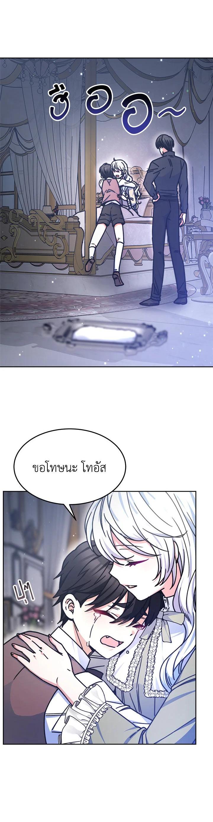 Manga-lc-com อ่านมังงะ อ่านการ์ตูน ออนไลน์ ฟรี Evangeline After the Ending ตอนที่ 1 2 3 4 5 6 7 8 9 10 11 12 13 14 ฟรี ไม่มีโฆษณา Manga-lc - อ่าน มังงะ อ่าน การ์ตูน ออนไลน์ อ่านมังงะ ฟรี