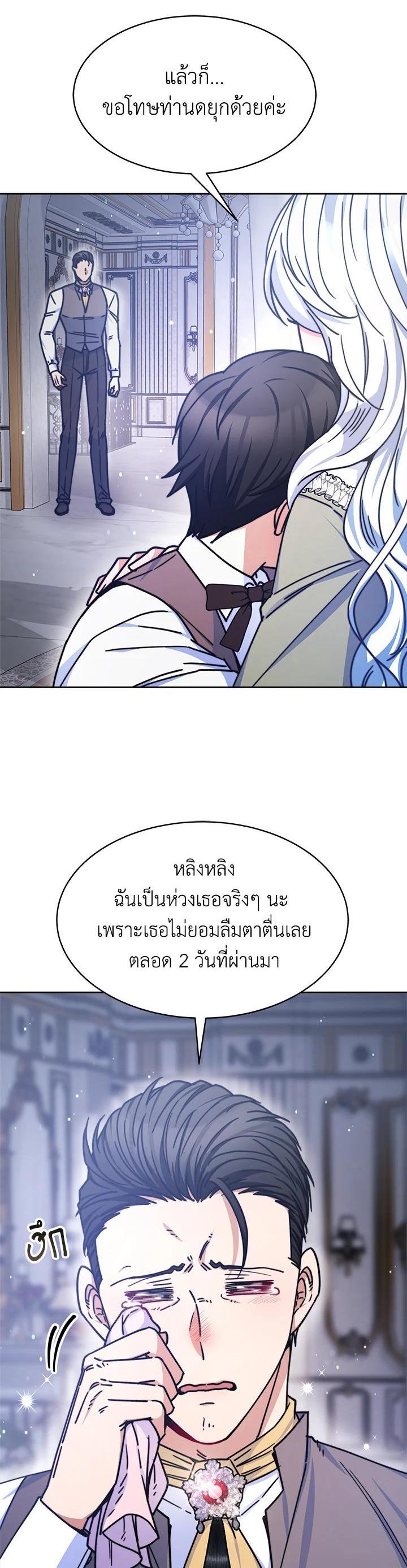 Manga-lc-com อ่านมังงะ อ่านการ์ตูน ออนไลน์ ฟรี Evangeline After the Ending ตอนที่ 1 2 3 4 5 6 7 8 9 10 11 12 13 14 ฟรี ไม่มีโฆษณา Manga-lc - อ่าน มังงะ อ่าน การ์ตูน ออนไลน์ อ่านมังงะ ฟรี