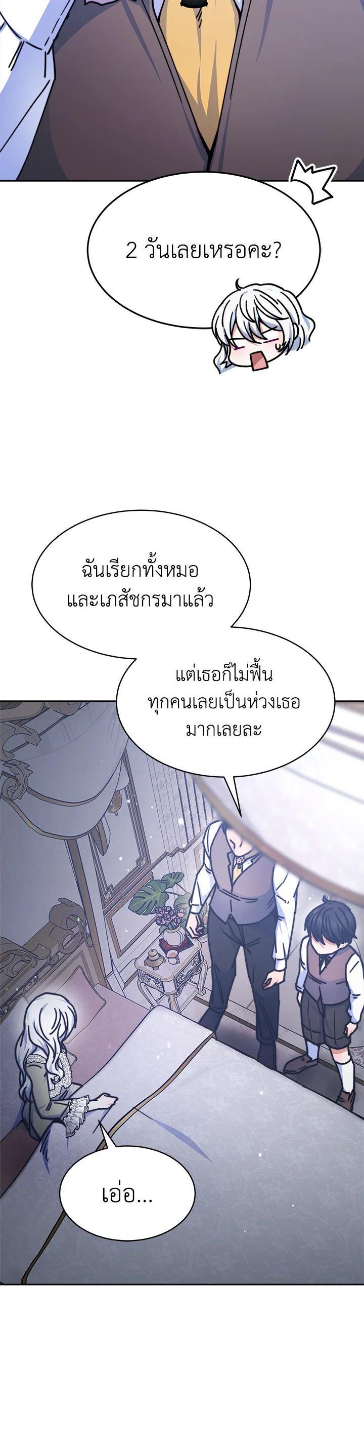 Manga-lc-com อ่านมังงะ อ่านการ์ตูน ออนไลน์ ฟรี Evangeline After the Ending ตอนที่ 1 2 3 4 5 6 7 8 9 10 11 12 13 14 ฟรี ไม่มีโฆษณา Manga-lc - อ่าน มังงะ อ่าน การ์ตูน ออนไลน์ อ่านมังงะ ฟรี
