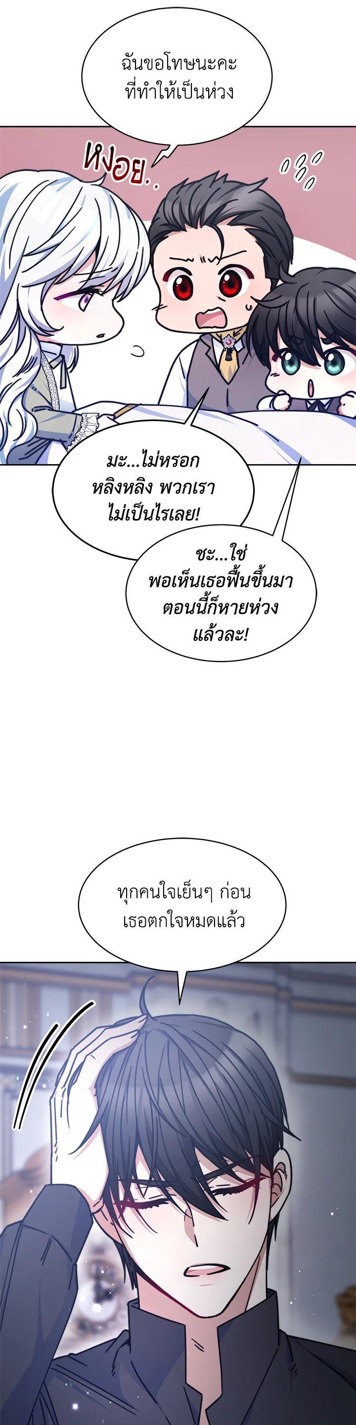 Manga-lc-com อ่านมังงะ อ่านการ์ตูน ออนไลน์ ฟรี Evangeline After the Ending ตอนที่ 1 2 3 4 5 6 7 8 9 10 11 12 13 14 ฟรี ไม่มีโฆษณา Manga-lc - อ่าน มังงะ อ่าน การ์ตูน ออนไลน์ อ่านมังงะ ฟรี