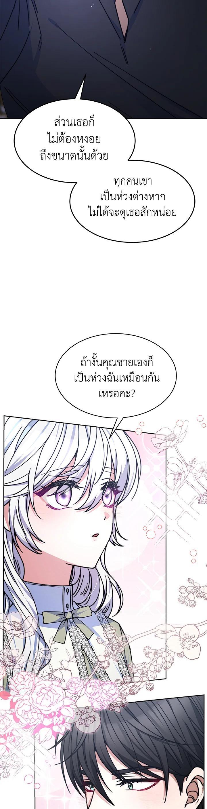 Manga-lc-com อ่านมังงะ อ่านการ์ตูน ออนไลน์ ฟรี Evangeline After the Ending ตอนที่ 1 2 3 4 5 6 7 8 9 10 11 12 13 14 ฟรี ไม่มีโฆษณา Manga-lc - อ่าน มังงะ อ่าน การ์ตูน ออนไลน์ อ่านมังงะ ฟรี