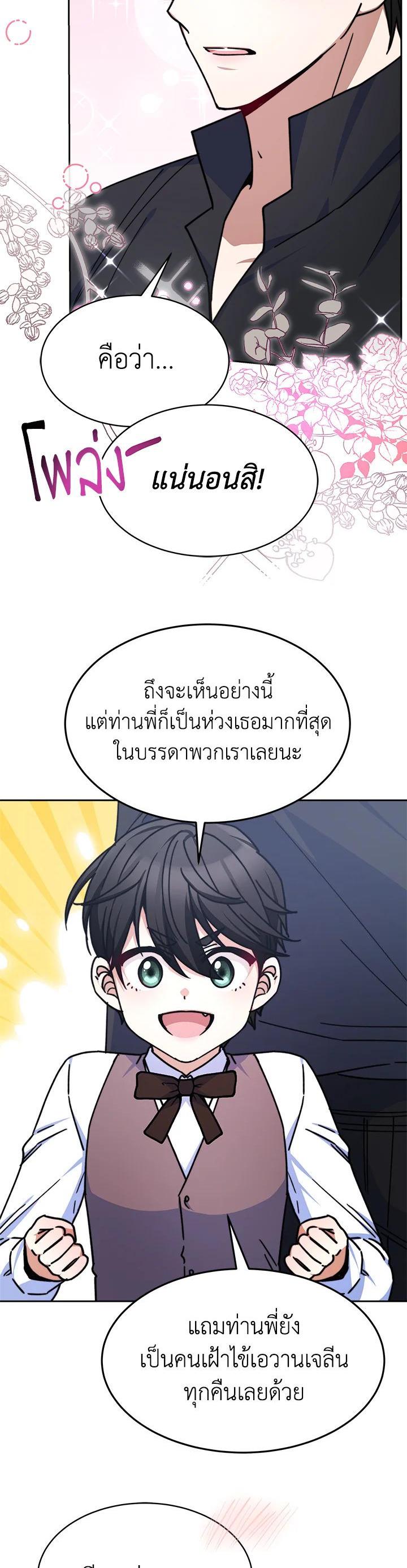 Manga-lc-com อ่านมังงะ อ่านการ์ตูน ออนไลน์ ฟรี Evangeline After the Ending ตอนที่ 1 2 3 4 5 6 7 8 9 10 11 12 13 14 ฟรี ไม่มีโฆษณา Manga-lc - อ่าน มังงะ อ่าน การ์ตูน ออนไลน์ อ่านมังงะ ฟรี