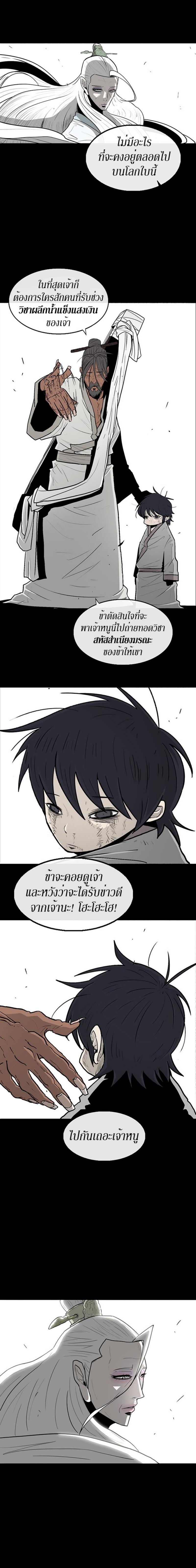 Manga-lc-com อ่านมังงะ อ่านการ์ตูน ออนไลน์ ฟรี Legend of the Northern Blade ตอนที่ 1 2 3 4 5 6 7 8 9 10 11 12 13 14 ฟรี ไม่มีโฆษณา Manga-lc - อ่าน มังงะ อ่าน การ์ตูน ออนไลน์ อ่านมังงะ ฟรี